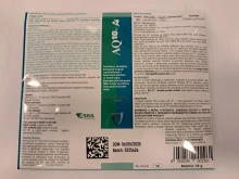 AQ 10 35g