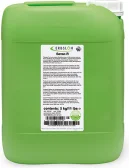 Senso R 5 kg